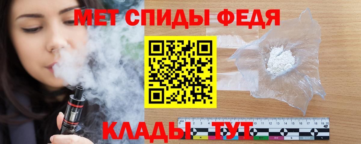 АМФ VHQ Добрянка
