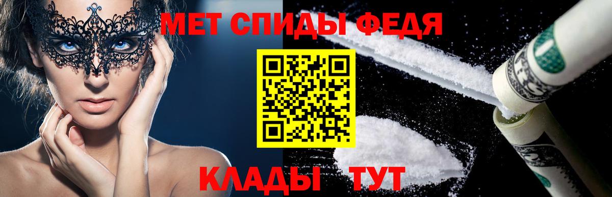 Добрянка  Amphetamine 97%  Вход с VPN 