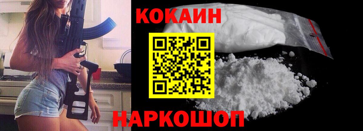 COCAIN VHQ Добрянка