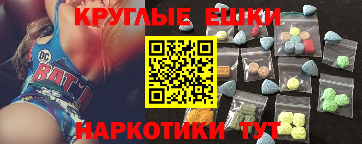 ЭКСТАЗИ  Экстази Cube  Добрянка  Вход с VPN  ЭКСТАЗИ Дубай 