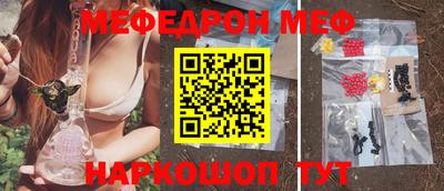 трава Кунгур