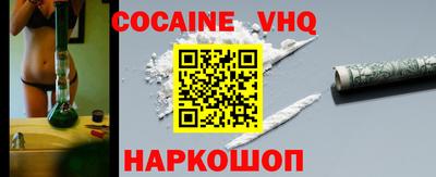 наркотики Кулебаки
