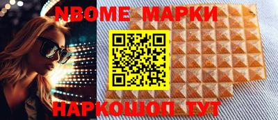 наркотики Кулебаки