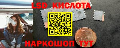 трава Кунгур