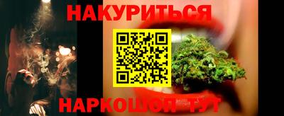 наркотики Кулебаки