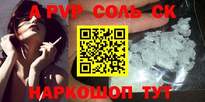трава Кунгур