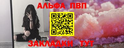 наркотики Кулебаки