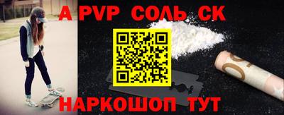 Альфа ПВП Кумертау