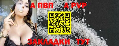 трава Кунгур