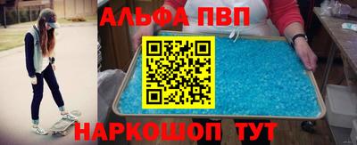 Альфа ПВП Кумертау