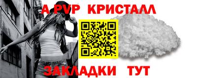 трава Кунгур