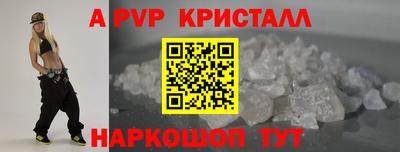 трава Кунгур