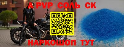 трава Кунгур