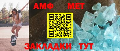 трава Кунгур