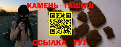 трава Кунгур