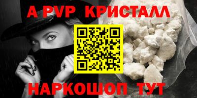 Альфа ПВП Кумертау