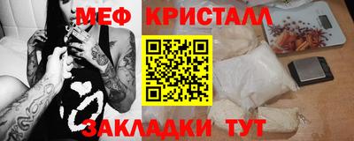 трава Кунгур
