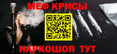 трава Кунгур