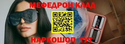 наркотики Кулебаки