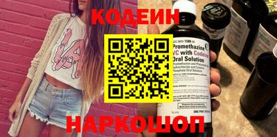наркотики Кулебаки