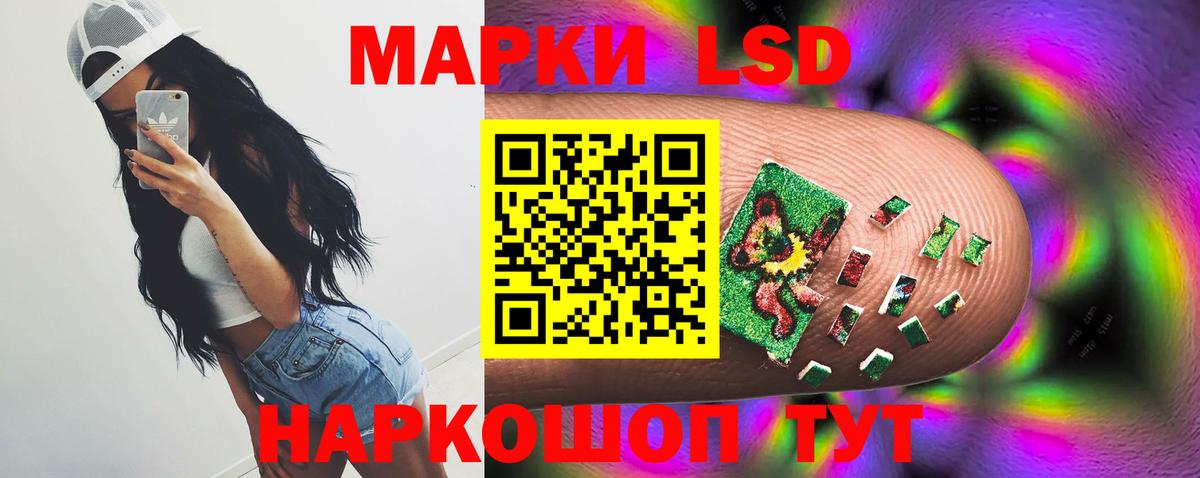 Лсд 25 экстази ecstasy Добрянка