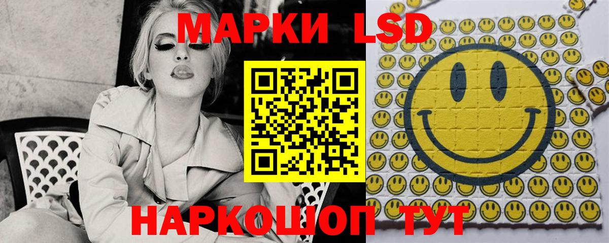LSD-25 экстази ecstasy  LSD-25 экстази ecstasy  Вход с VPN  KRAKEN ССЫЛКА  Добрянка 