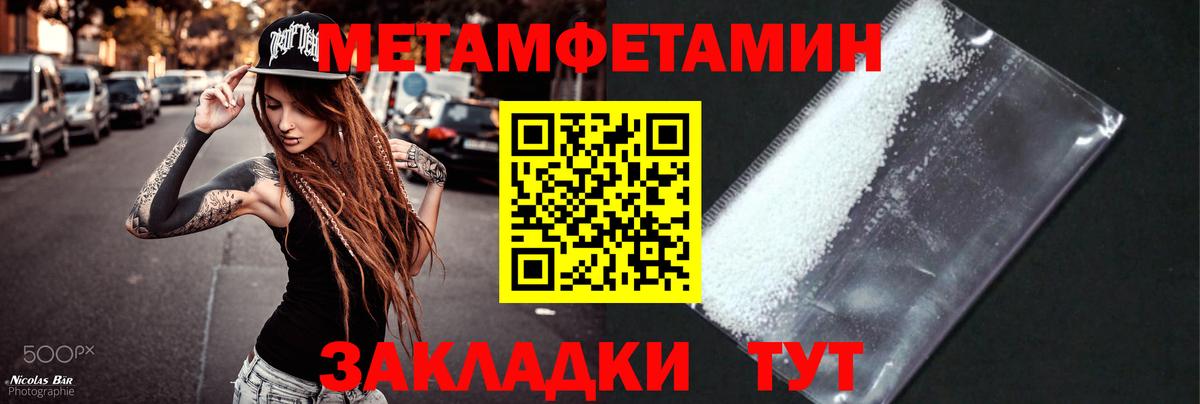 Добрянка  Первитин витя  Первитин витя  Вход с VPN 