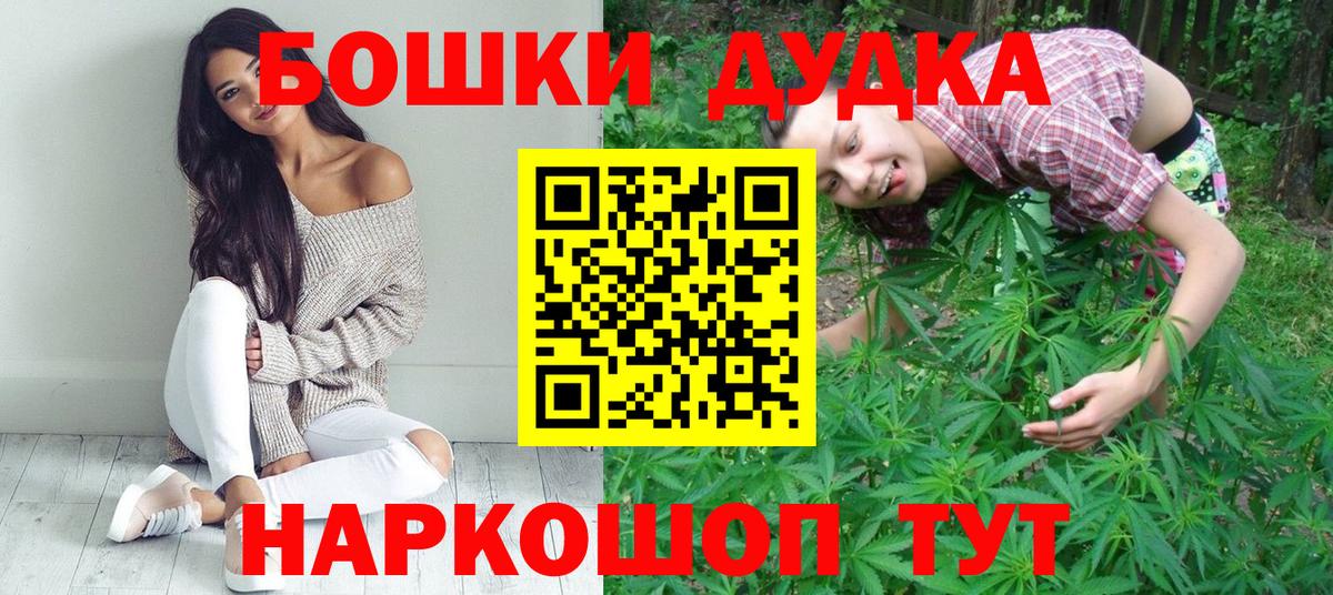 Добрянка  Марихуана марихуана  Марихуана сатива  Шишки марихуана VHQ  Вход с VPN  МАРИХУАНА SATIVA & INDICA 